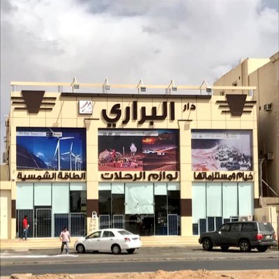 الإعلاميّون العالم العربي المملكة العربية السعودية المملكة العربية السعودية العالم العربي المملكة العربية السعودية الأخبار المملكة العربية السعودية الإعلاميّون