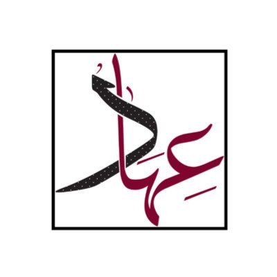 نسعد بأستقبال طلباتكم و تسويق عقاراتكم وللمقاولين عبر حسابنا التواصل عن طريق الخاص