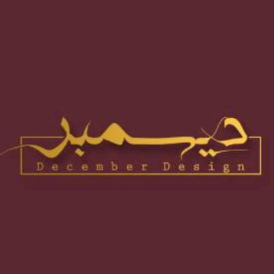 ‏‏أول متجر يقدم بطاقات توثيق اللحظات الأولى و المميزة في حياتنا و حياة أطفالنا 💕