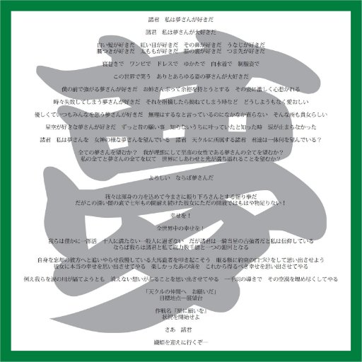 夢追人ヨークさんのプロフィール画像