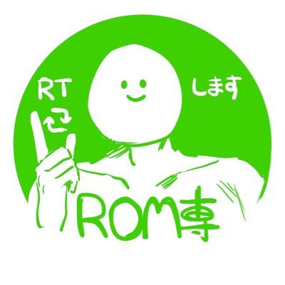 フォロー、欲しい物RT専用垢 すぐ忘れちゃうので