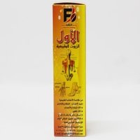 الأول للزيوت الطبيعية (@opip90) Twitter profile photo
