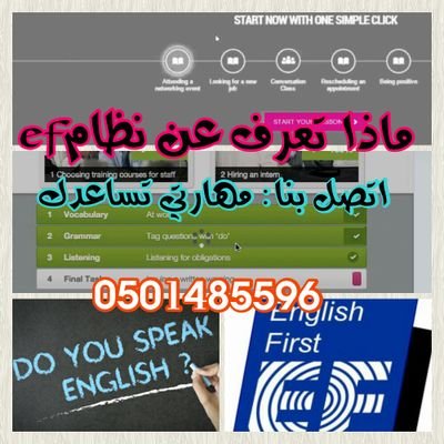 متخصصين في خدمة الطلاب والطالبات إلكترونيا(حل الواجبات- عرض برزنتيشن-ترجمة-أنشطة علمية-كتابة مقال) يشرفنا مساعدتكم والرد على استفساراتكم
0501485596