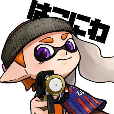 はかたが大好きだったなにか。 たまにApex