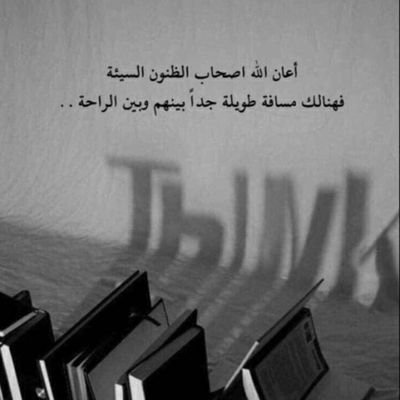 ‏الله يسامح غلاك