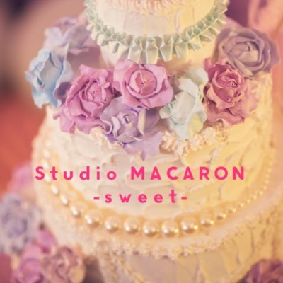 StudioMACARON~sweets~さんのプロフィール画像