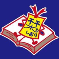 栞書房=しおり書房 (@shiorishobou) 's Twitter Profile