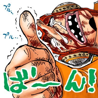 One Pieceを愛す男 Sur Twitter イチジ ニジ ヨンジには感情がない でもこのシーンみたいなことが起こってるのは まわりの感情がある人 ジャッジ の影響だよね 子は親の鏡 まさに One Pieceを愛す男 Sur Twitter イチジ ニジ ヨンジには感情がない でもこのシーンみたいなことが起こってるのは まわりの感情がある人 ジャッジ の影響だよね 子は親の鏡 まさに