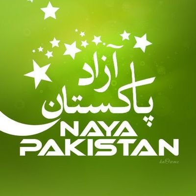 Nayaa_Pakistan