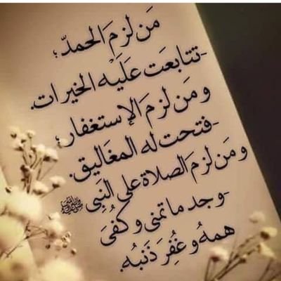 ‏‏‏‏اكووون  او لا اكوون !  معركة الحياة الطويلة التي تنتهي  بإحدى هاتين المعادلتين، ولا مجال لمنطقه رماديه بينهما *