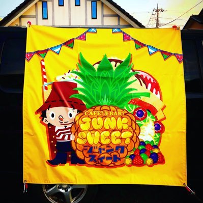 bar&sweetsのお店✨ 営業時間15:00〜24:00?定休日 日曜日!フルーツを使ったデザートやドリンク、カクテル、クレープやピザなどのメニューもあります🍕