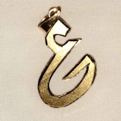 التجاره معا الله سبحانه