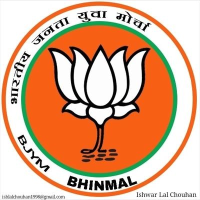 This is the official account of the Office of @ishwarlal1998 |
👉Bharatiya Janata Yova Morcha Bhinmal (Rajsthan)
👉Shree @Narendramodi biggest Fans 
🇮🇳🇮🇳