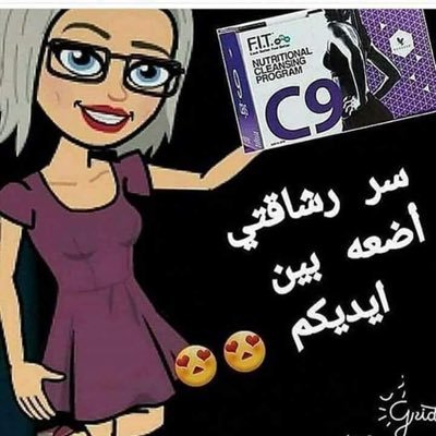 معنى كلمة مندوب مبيعات بالانجليزي Comertinsaat Com