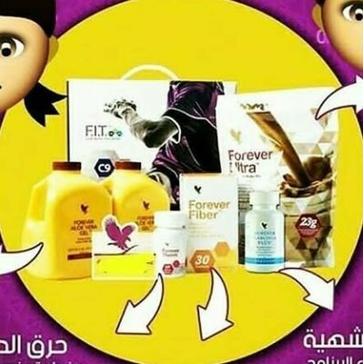 منتجات امريكية اصلية من خلاصة الصبار..
حل جميع مشاكل الوزن الزائد..
منتجاتنا مرخصة من حكومة دبي لسلامة المواد الاستهلاكية..