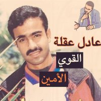 عبـــداللـــه وشمّــات .... وأشياء أخرى ... (@shammaat) 's Twitter Profile