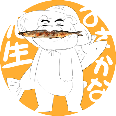 おさかな先生 Moon 8e8e Twitter