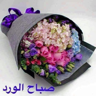 ربي اوزعني ان اشكر نعمتك ونعمه محبه الناس🌹متقاعده جديد🌹الخاص مفتوح للاستشارات الاجتماعيه بس الي يدخل تعارف بلوك علي طول ودمتم في محبه وخير وراحه بال🌹🌹🌹