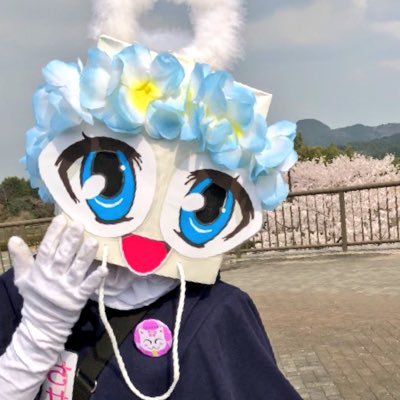 長崎県佐世保市九十九島(くじゅうくしま)のご当地キャラクター さなせなぼな の「さな」とよっ♫豆腐が大好き…だけど豆腐の妖精ではありませ〜ん*:.｡.(＊ˆ﹀ˆ＊).｡.:*