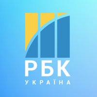 РБК-Україна(@www_rbc_ua) 's Twitter Profile Photo