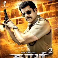 Saamy Square(@Saamy2movie) 's Twitter Profile Photo