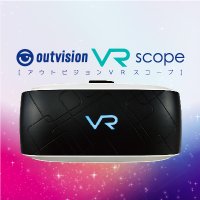 アウトビジョンVRスコープ公式 ～毎月新作続々リリース～ (@ovvr_official) Twitter profile photo