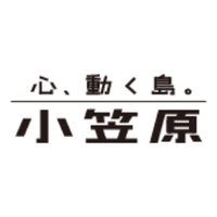 小笠原村観光局 (@visitogasawara) 's Twitter Profile Photo 小笠原村観光局 (@visitogasawara) 's Twitter Profile Photo