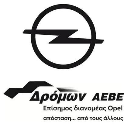Opel Δρόμων ΑΕΒΕ