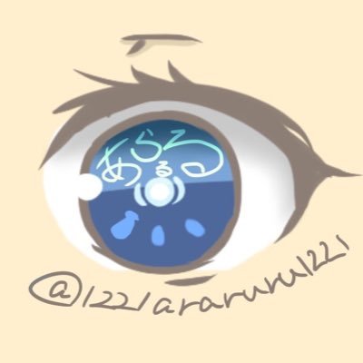 あらるるさんのプロフィール画像