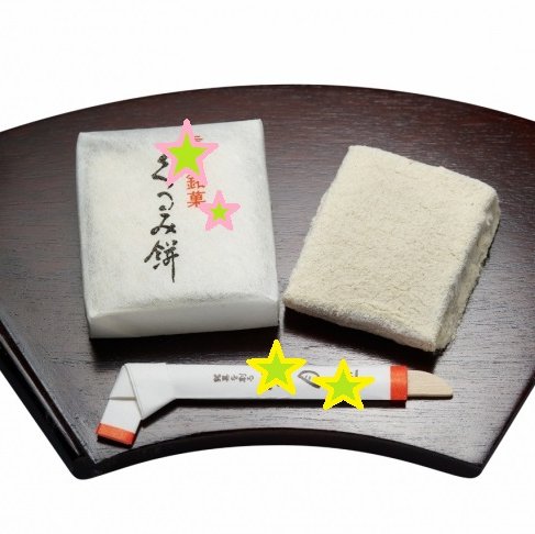 Kurumimochi2's profile picture. 一瞬の感動のために人生をかけて芸を磨く役者さんは尊い。
宝塚歌劇と歌舞伎が特に好きです。
贔屓は星組の🎩🌹輝咲玲央さん🌹🎩💕。
 無言フォローお許し下さい。