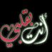 احمد (@vpcdbv5qw4ftiok) Twitter profile photo احمد (@vpcdbv5qw4ftiok) Twitter profile photo