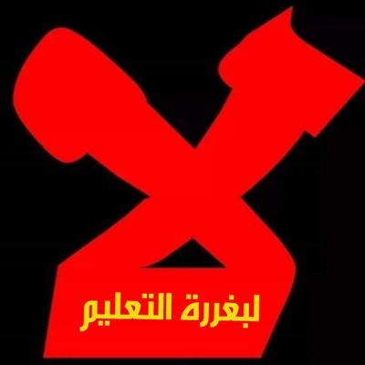 ‏‏‏عاش الريف ولا عاش من خانه