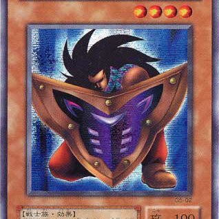 趣味垢です 守備力は2600です 好きな遊戯王テーマは銀河です
