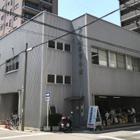名古屋古書組合 (@nagoyakosho) 's Twitter Profile