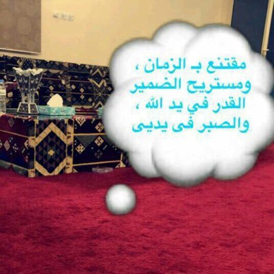 حالة الحاله حاله
