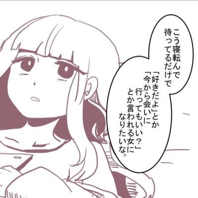 メンヘラアカウントなのでキモかったらブロ削してくださ