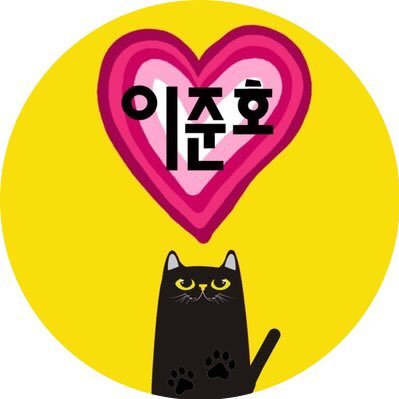 OPKM-2PM JUNHO 李俊昊個站さんのプロフィール画像