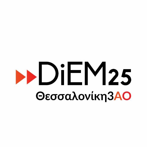 DiEM25 Thessaloniki3 DSC's account. Είμαστε ομάδα εργασίας του DiEM25 στη Θεσσαλονίκη, επικοινωνήστε μαζί μας!