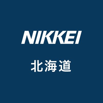 nikkei_hokkaido Profile Picture