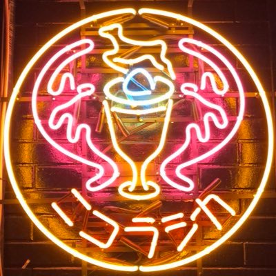 Bar 高田馬場 ニコラシカ Twitter પર 新しい仲間が増えました 今日も元気にオープンします タコス 高田馬場グルメ ニコのタコス 高田馬場ランチ 高田馬場テイクアウト 高田馬場バー サボテン ニコラシカ Bar 高田馬場 ニコラシカ Twitter પર 新しい仲間が増えました 今日も元気にオープンします タコス 高田馬場グルメ ニコのタコス 高田馬場ランチ 高田馬場テイクアウト 高田馬場バー サボテン ニコラシカ