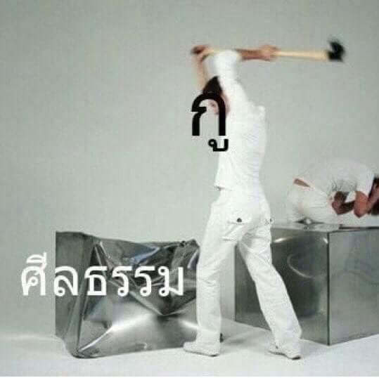 หนูไม่รู้หนูแค่เมากาวさんのプロフィール画像