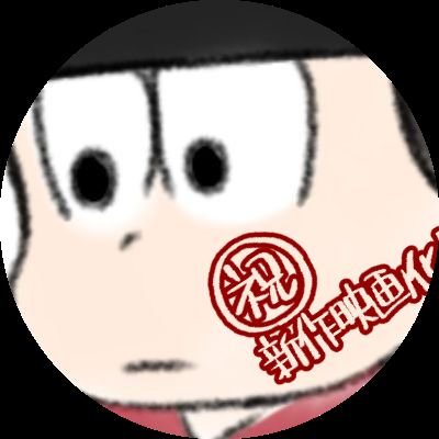 たわし(裏垢)さんのプロフィール画像