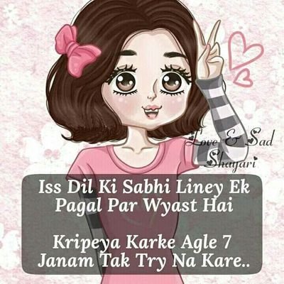 gustakishq's profile picture. Lag Ja Galy K Pher Yeh Haseen Raat Ho Na Ho