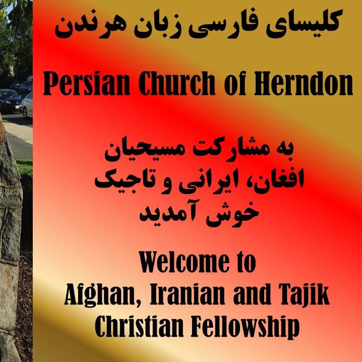The Persian Church of Herndon Afghan-Iranian-Tajik