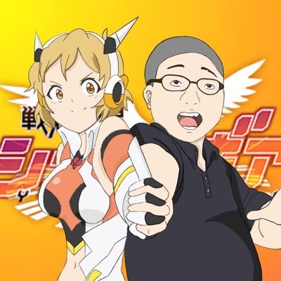 ゲーム配信、外配信、料理配信、いろいろ配信しています。よろしゅう。無許可RT、フォローOKです。( ´)ϖ(` )
連絡先→hakossu@gmail.com
配信録画→https://t.co/jvq43d0p5H