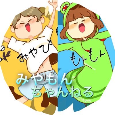 みやもんちゃんねるさんのプロフィール画像