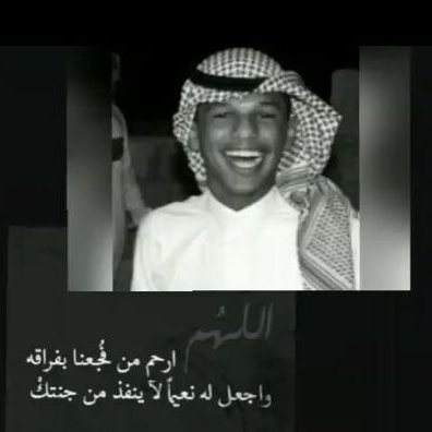 احمد عسيري تويتر