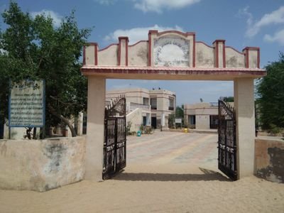 HATHIPURA PRI SCHOOL