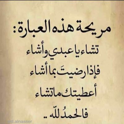 اللهم أعنّي على حسن عبادتك 🌹