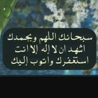 صدقه عن مقبل محسن المعدي (@mgalm3di) Twitter profile photo